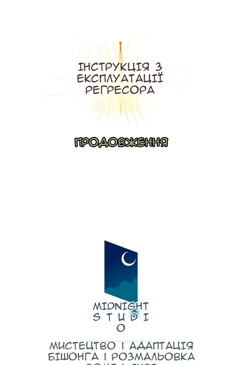 Сторінка 146
