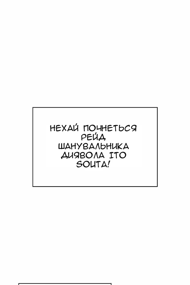 Сторінка 3