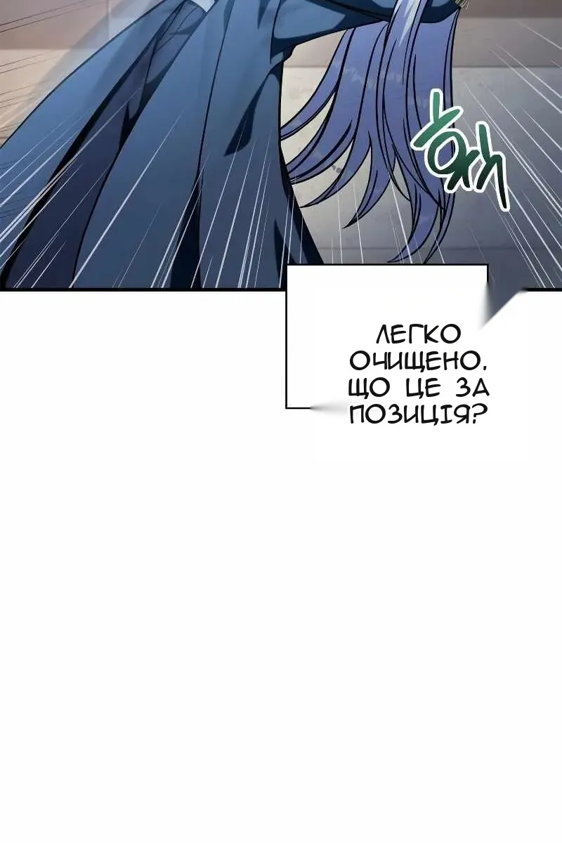Сторінка 5