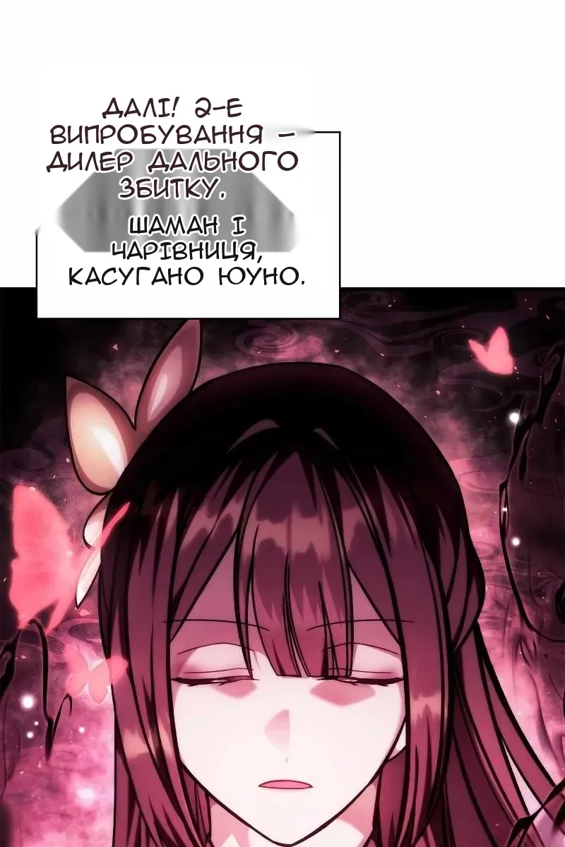 Сторінка 6
