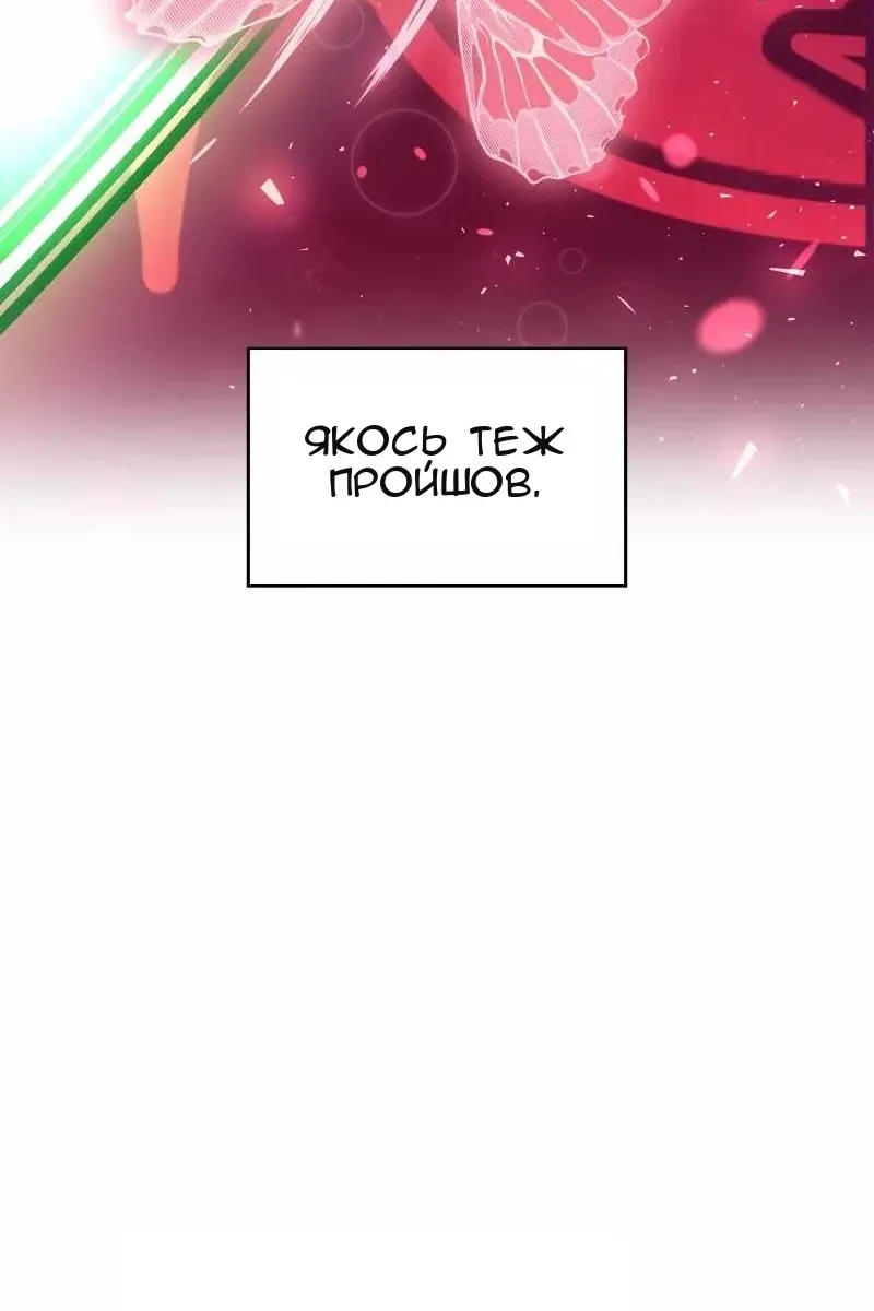 Сторінка 9