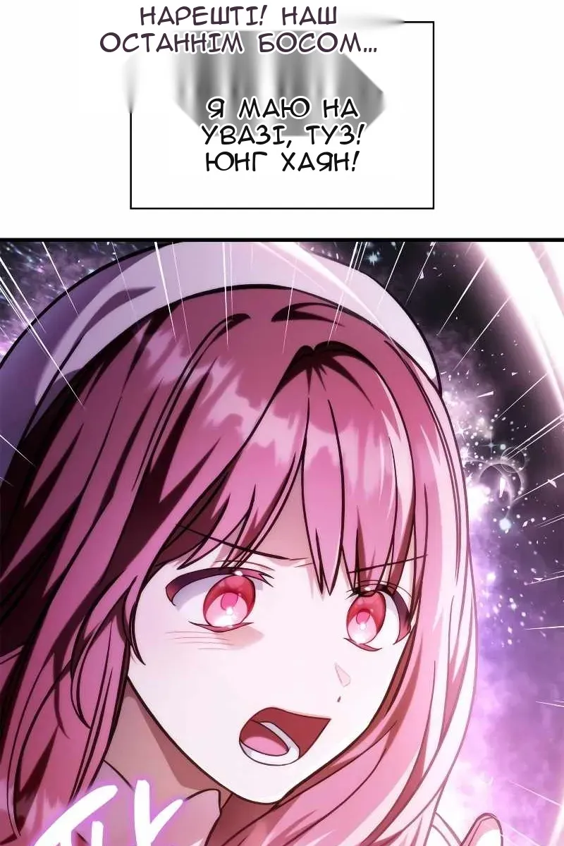Сторінка 10