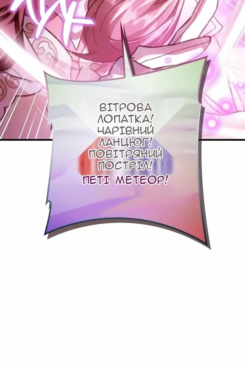Сторінка 11
