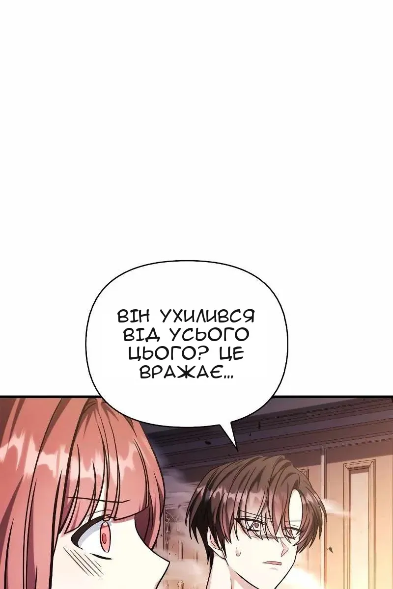 Сторінка 15