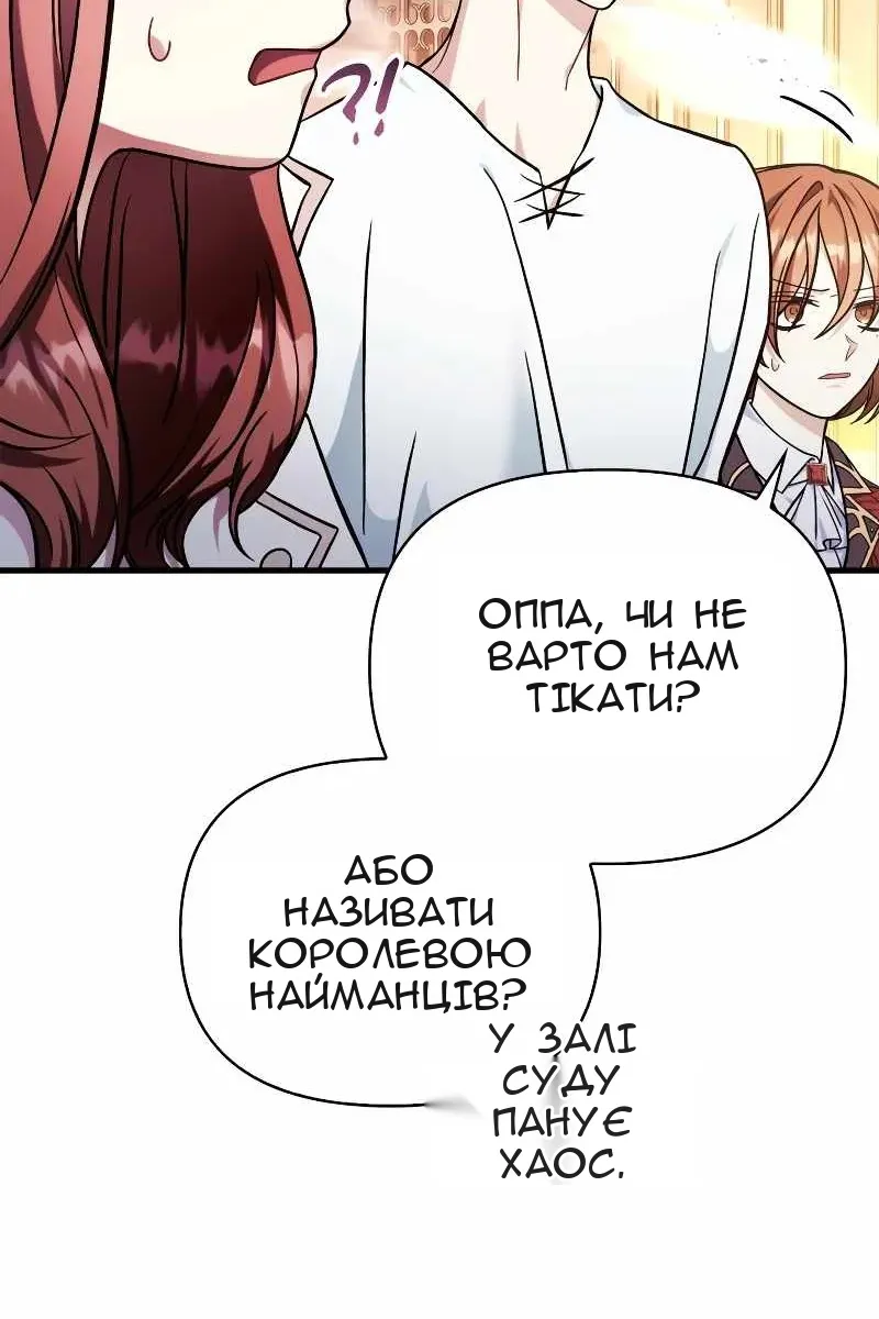 Сторінка 16