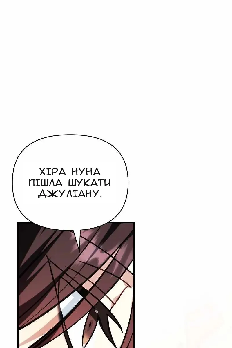 Сторінка 17