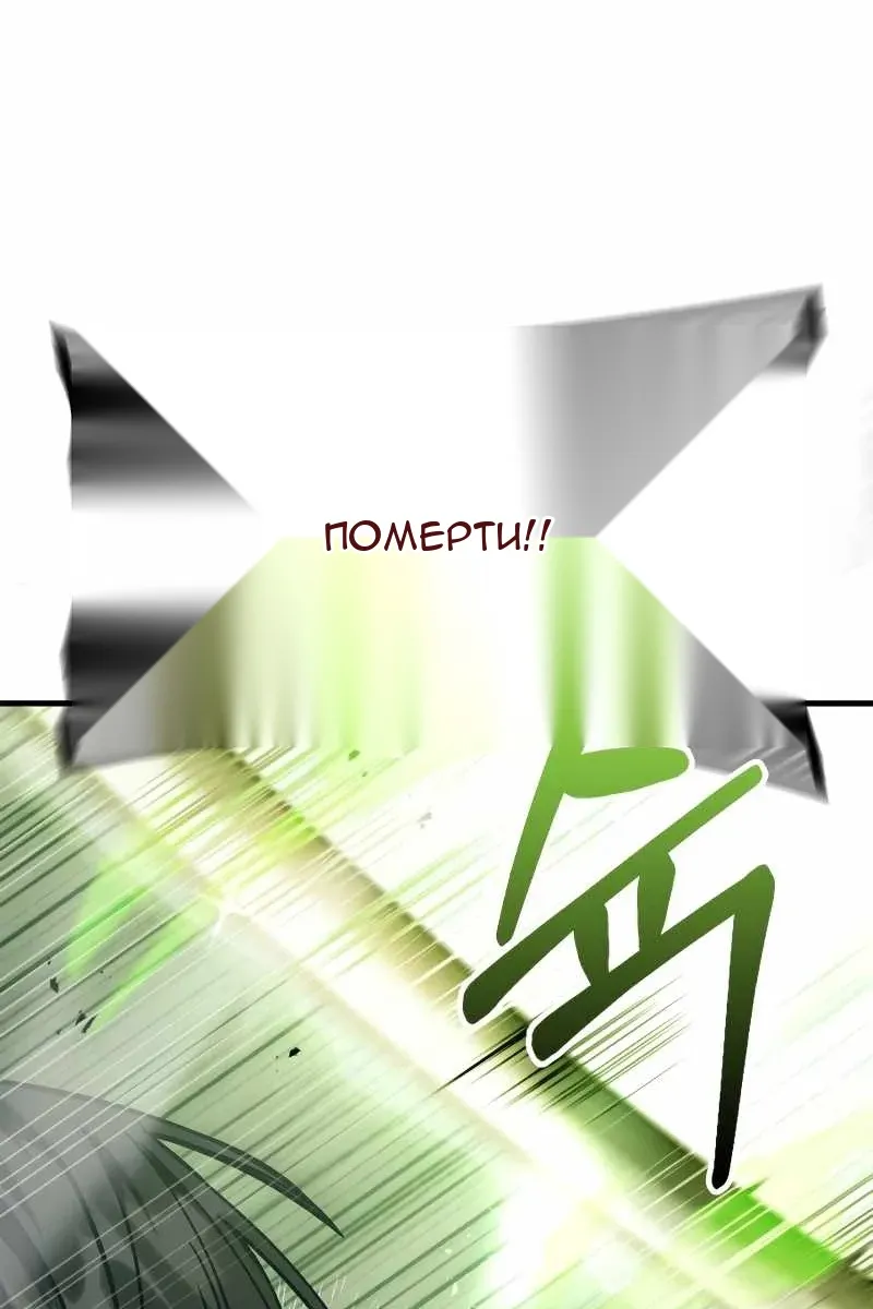 Сторінка 23