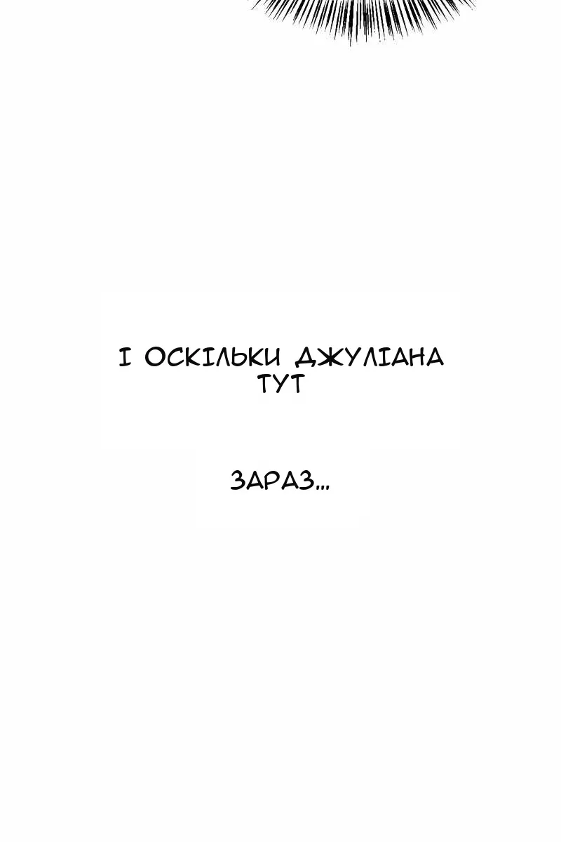 Сторінка 29