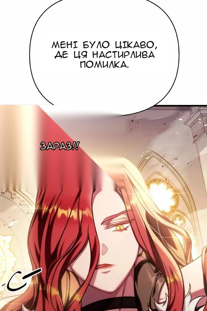 Сторінка 40