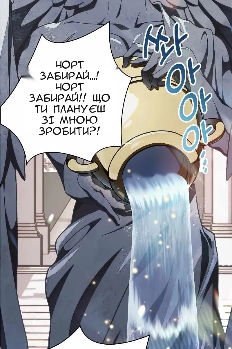 Сторінка 46