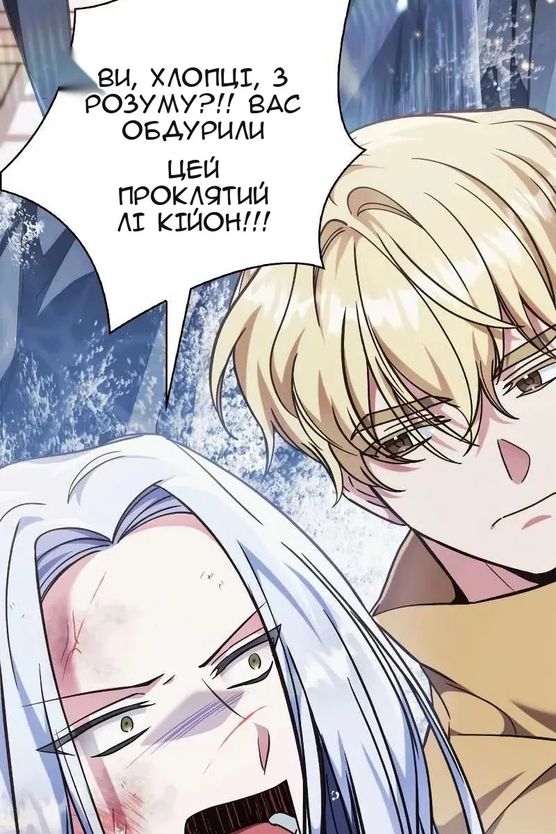 Сторінка 47
