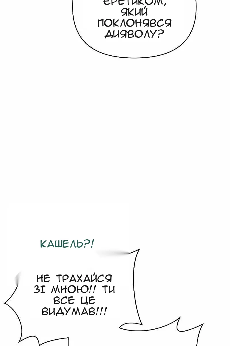 Сторінка 51