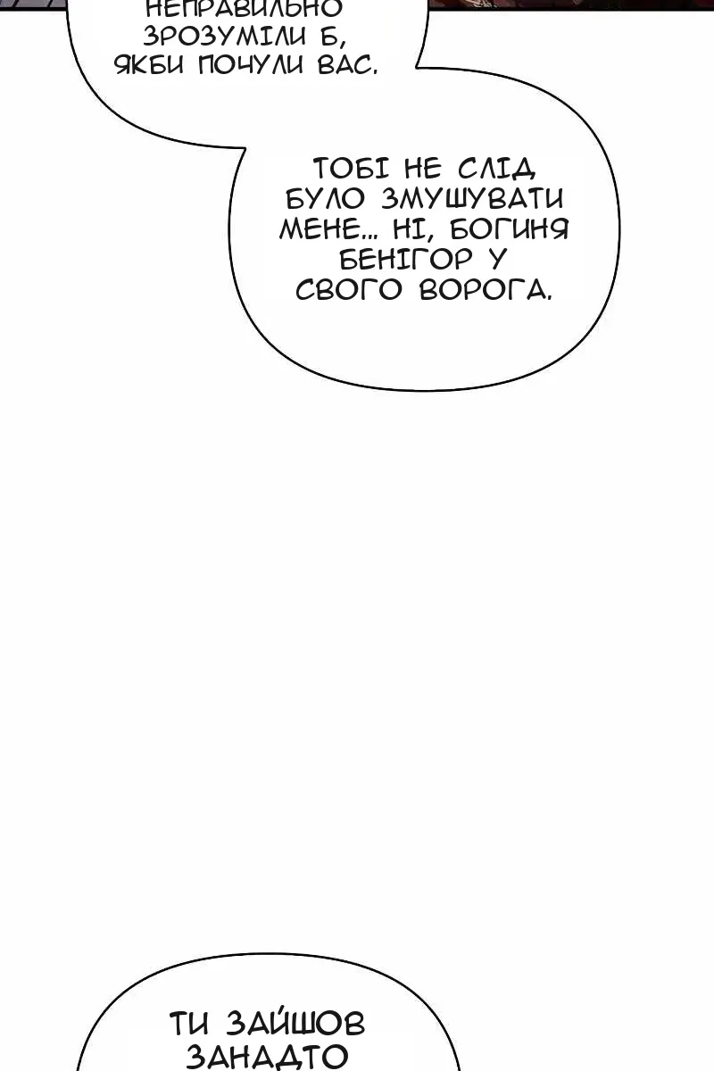 Сторінка 53