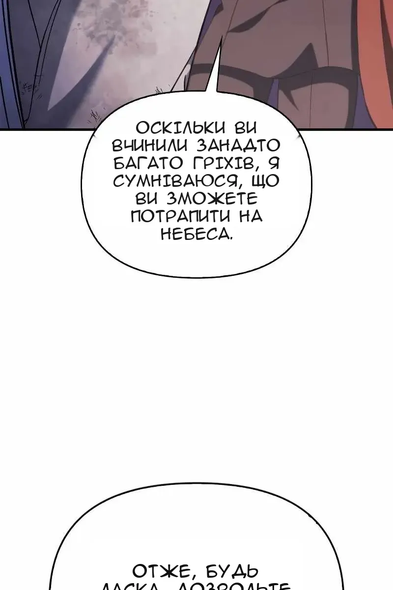 Сторінка 55
