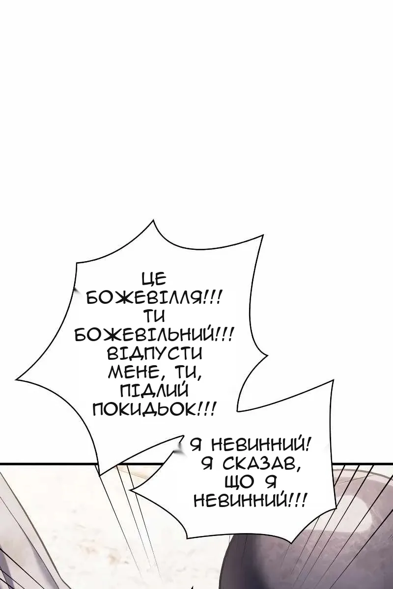 Сторінка 59