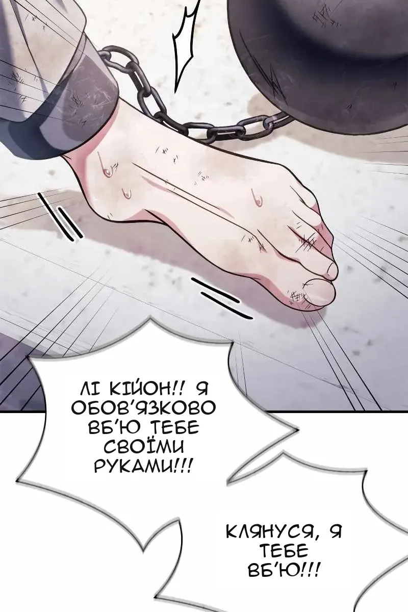 Сторінка 60
