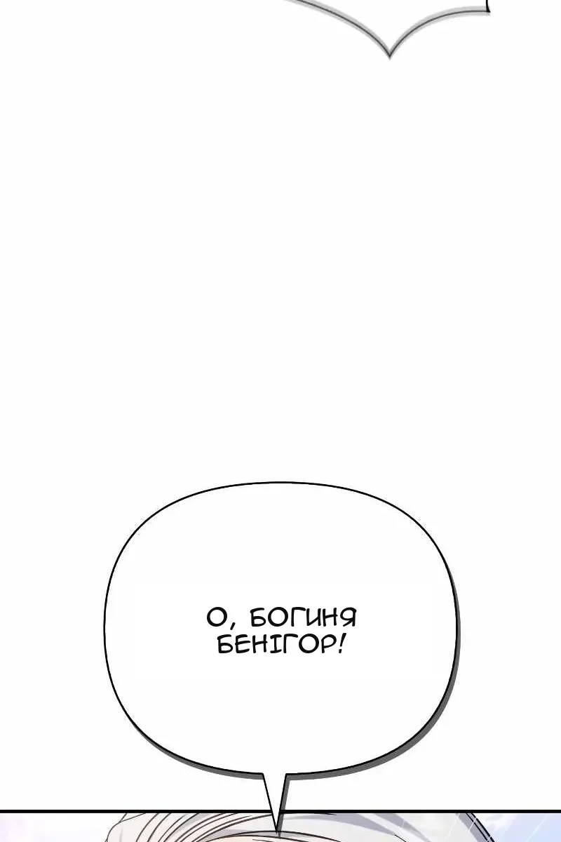 Сторінка 61