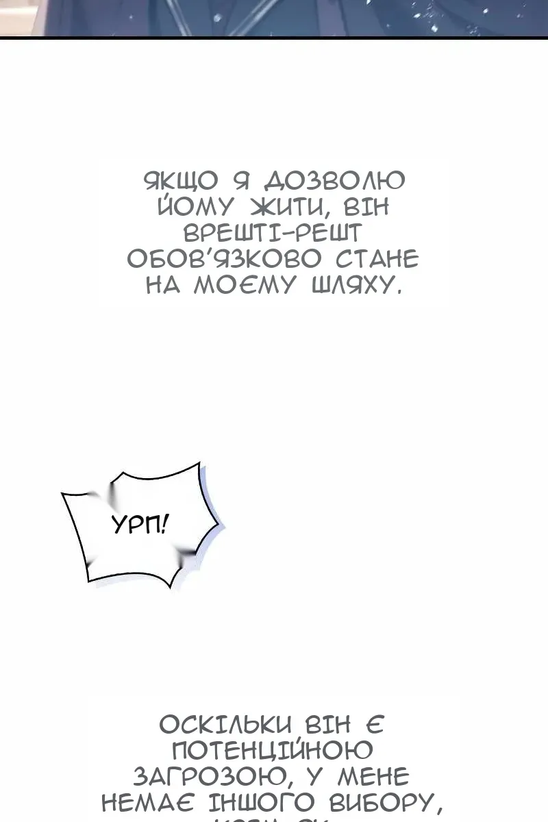 Сторінка 68