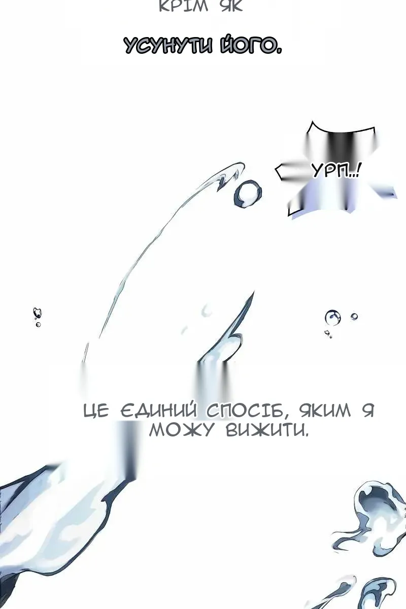 Сторінка 69