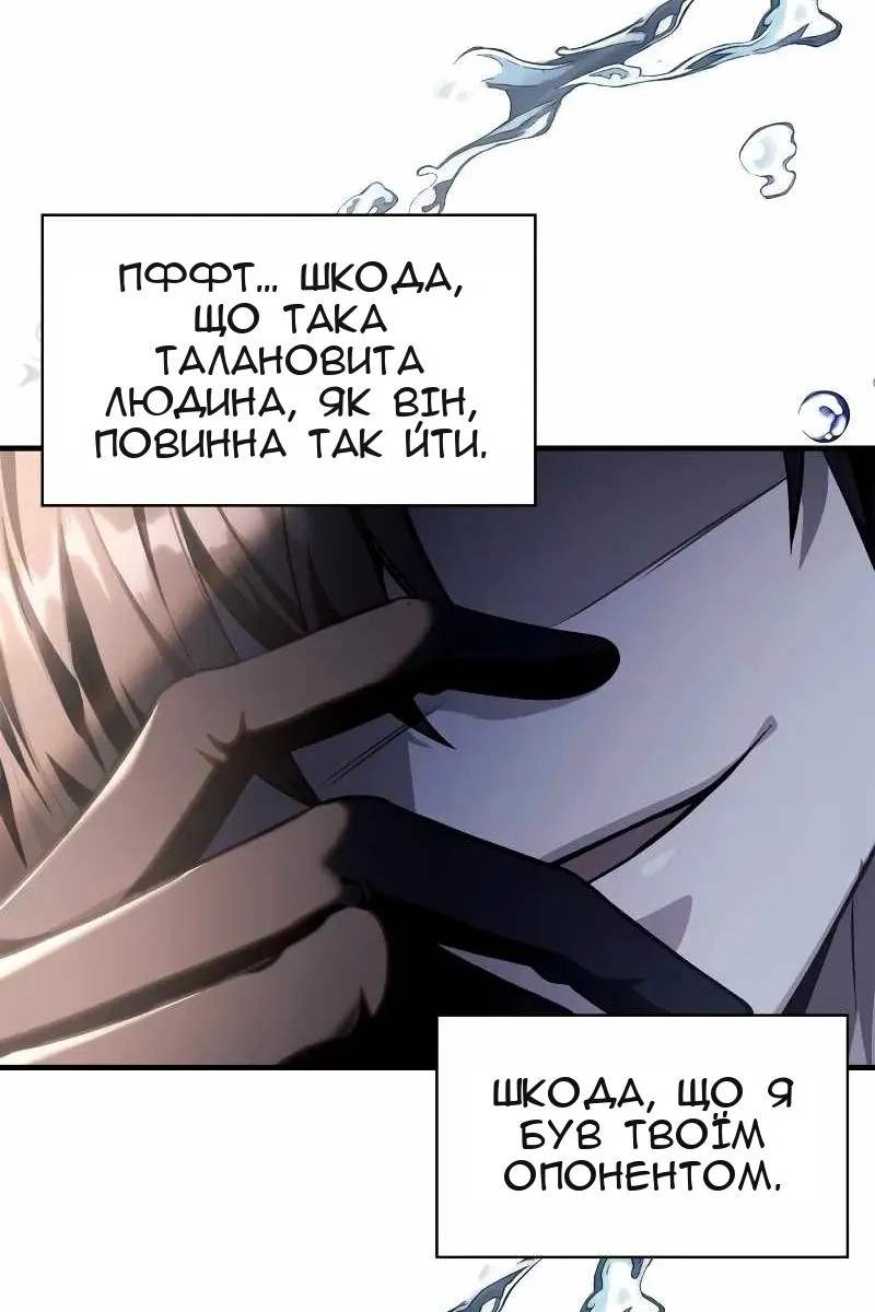 Сторінка 70