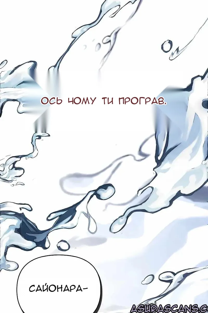 Сторінка 72