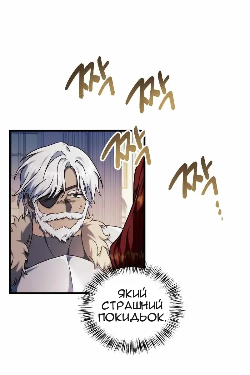 Сторінка 89