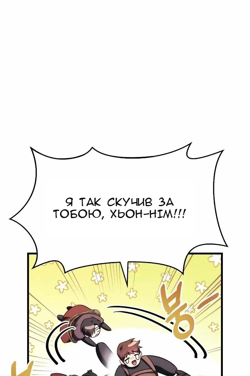 Сторінка 95