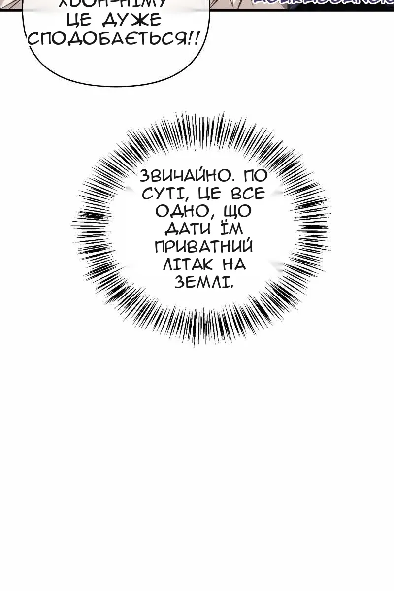 Сторінка 99