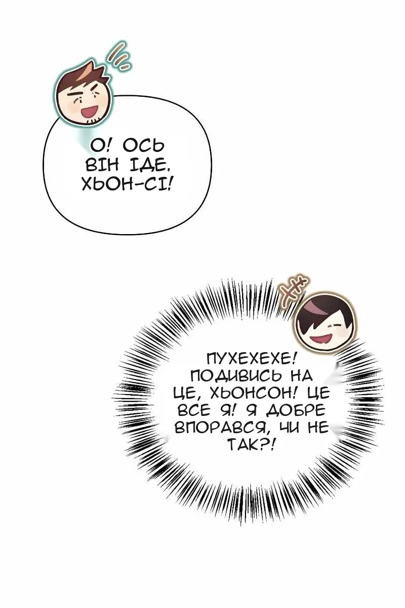 Сторінка 100