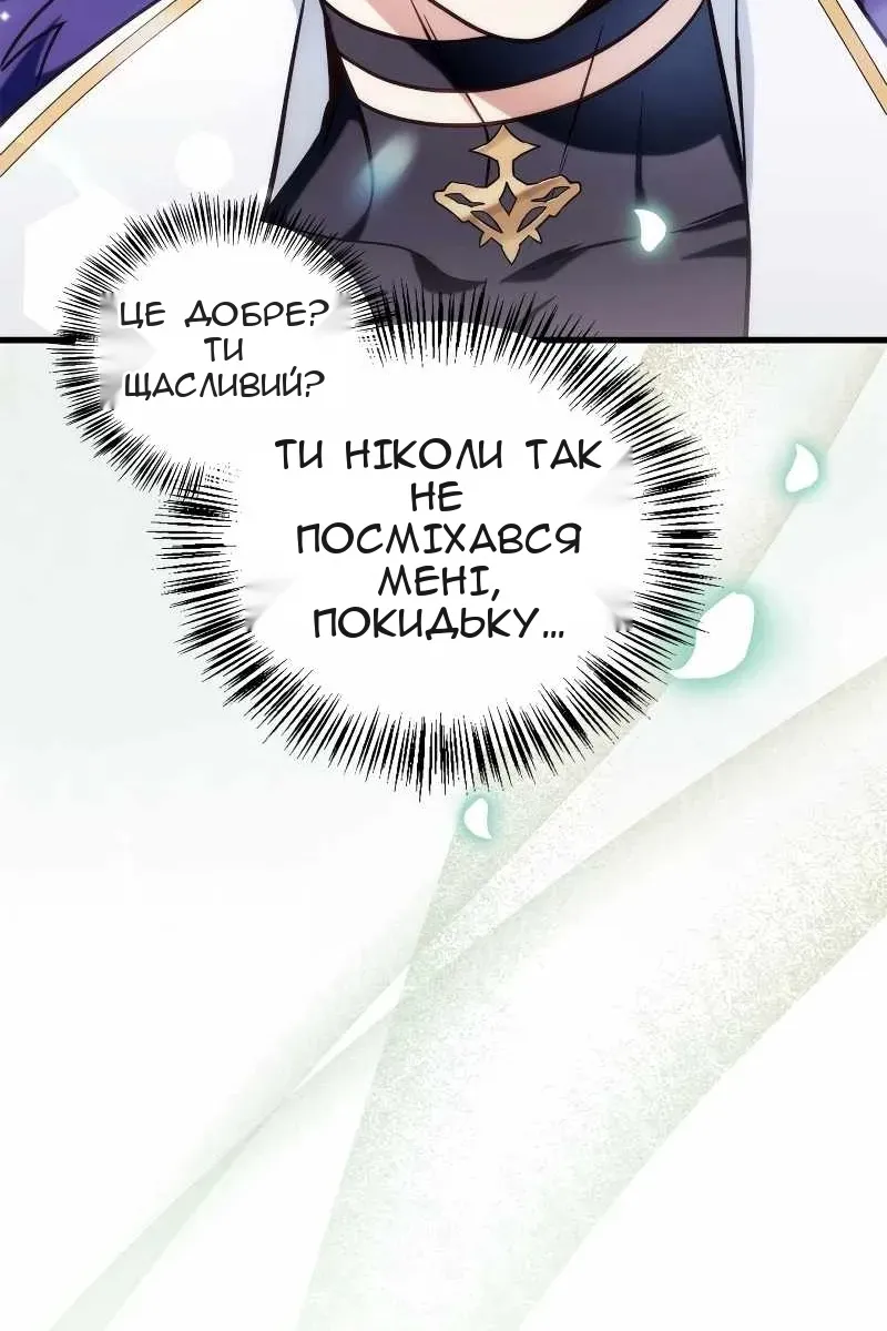 Сторінка 107