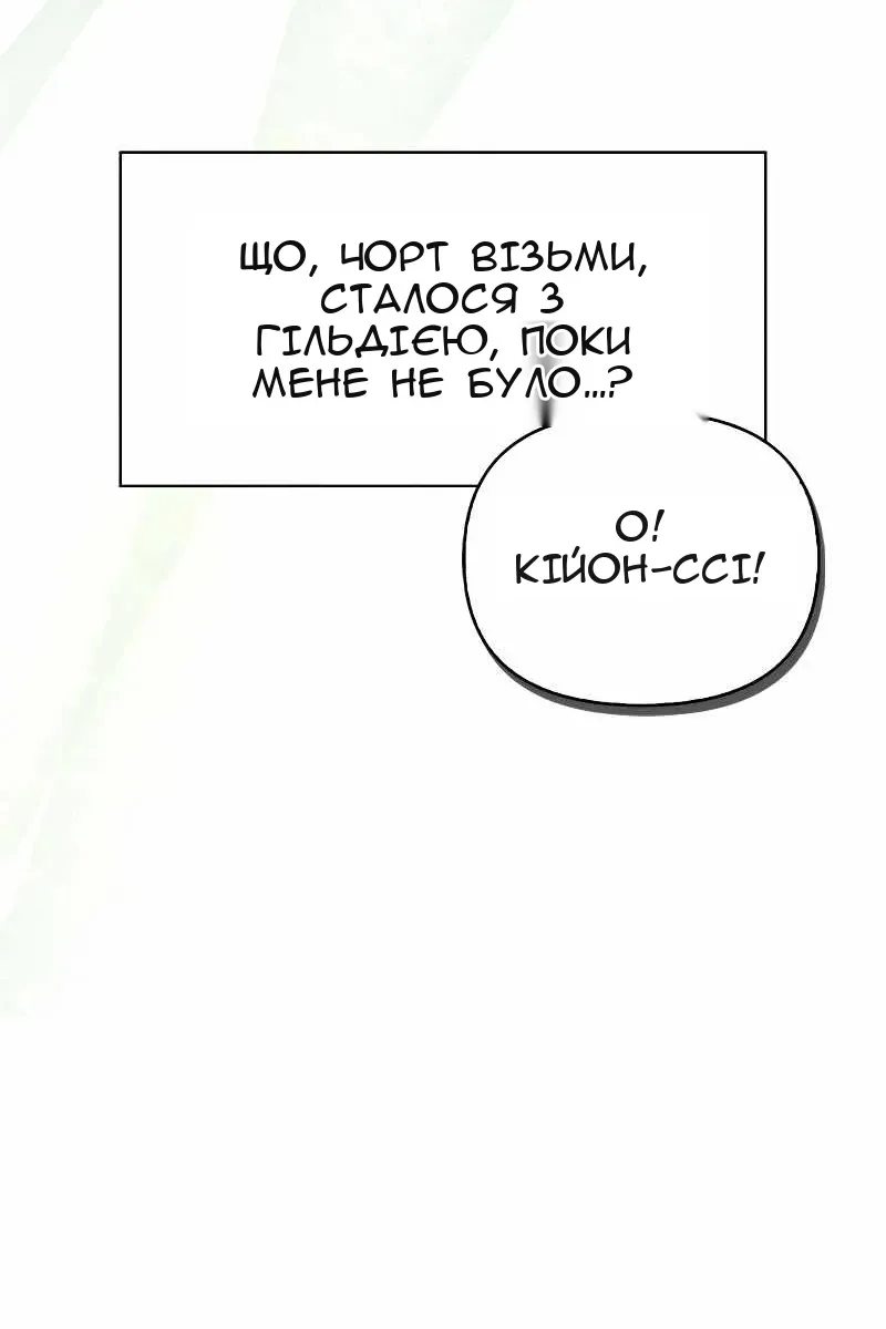 Сторінка 108