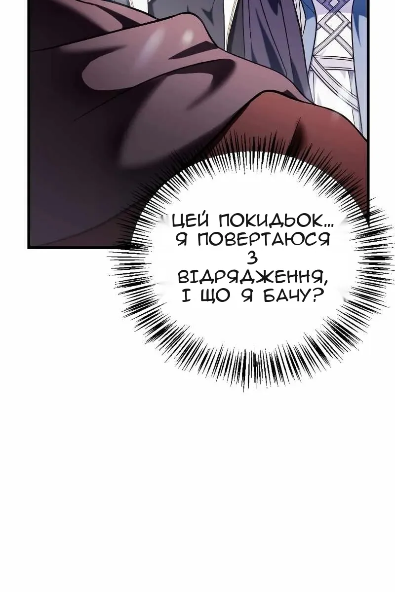 Сторінка 110