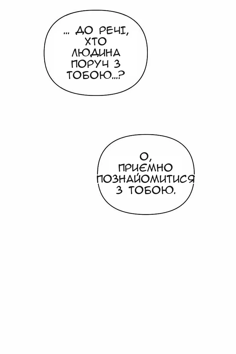 Сторінка 111