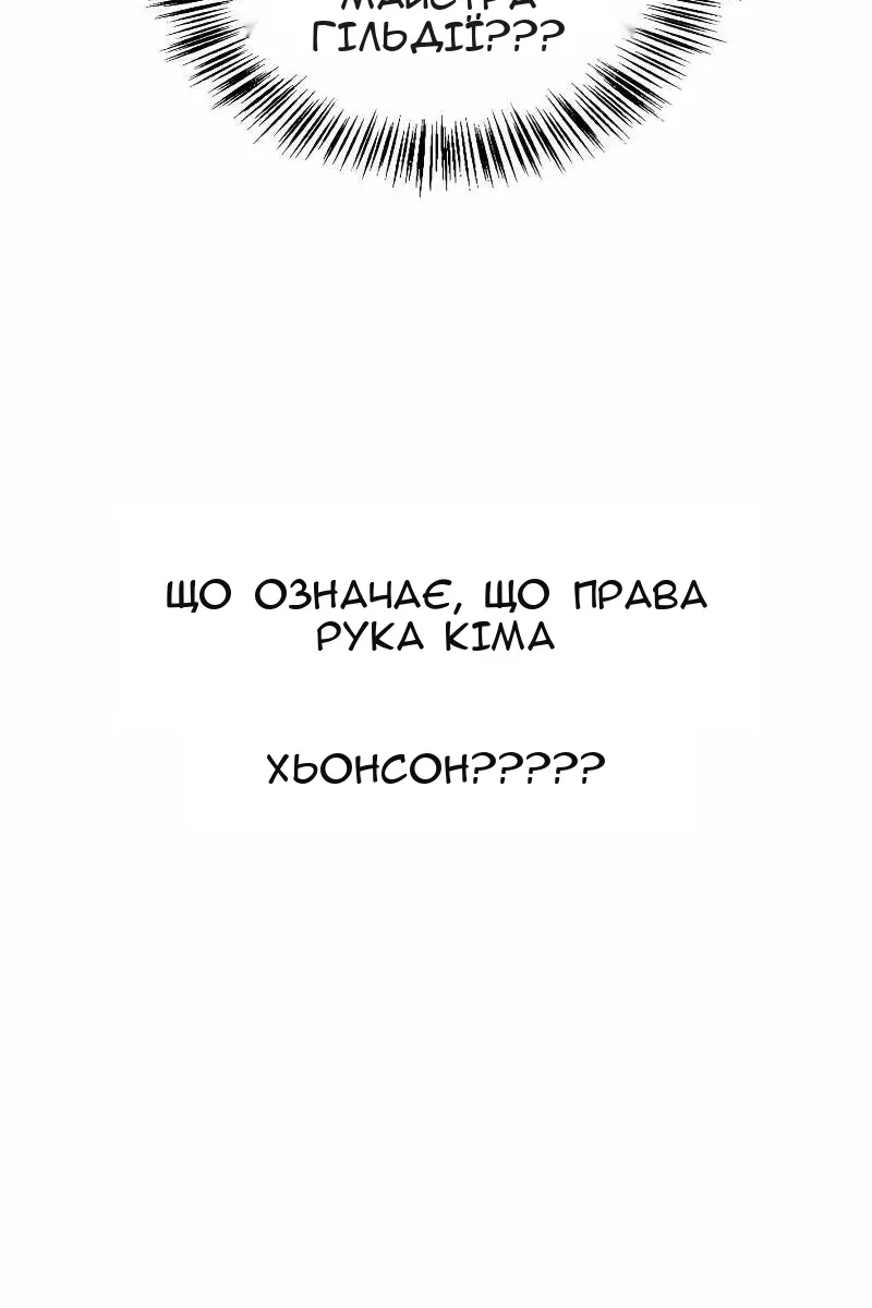 Сторінка 114