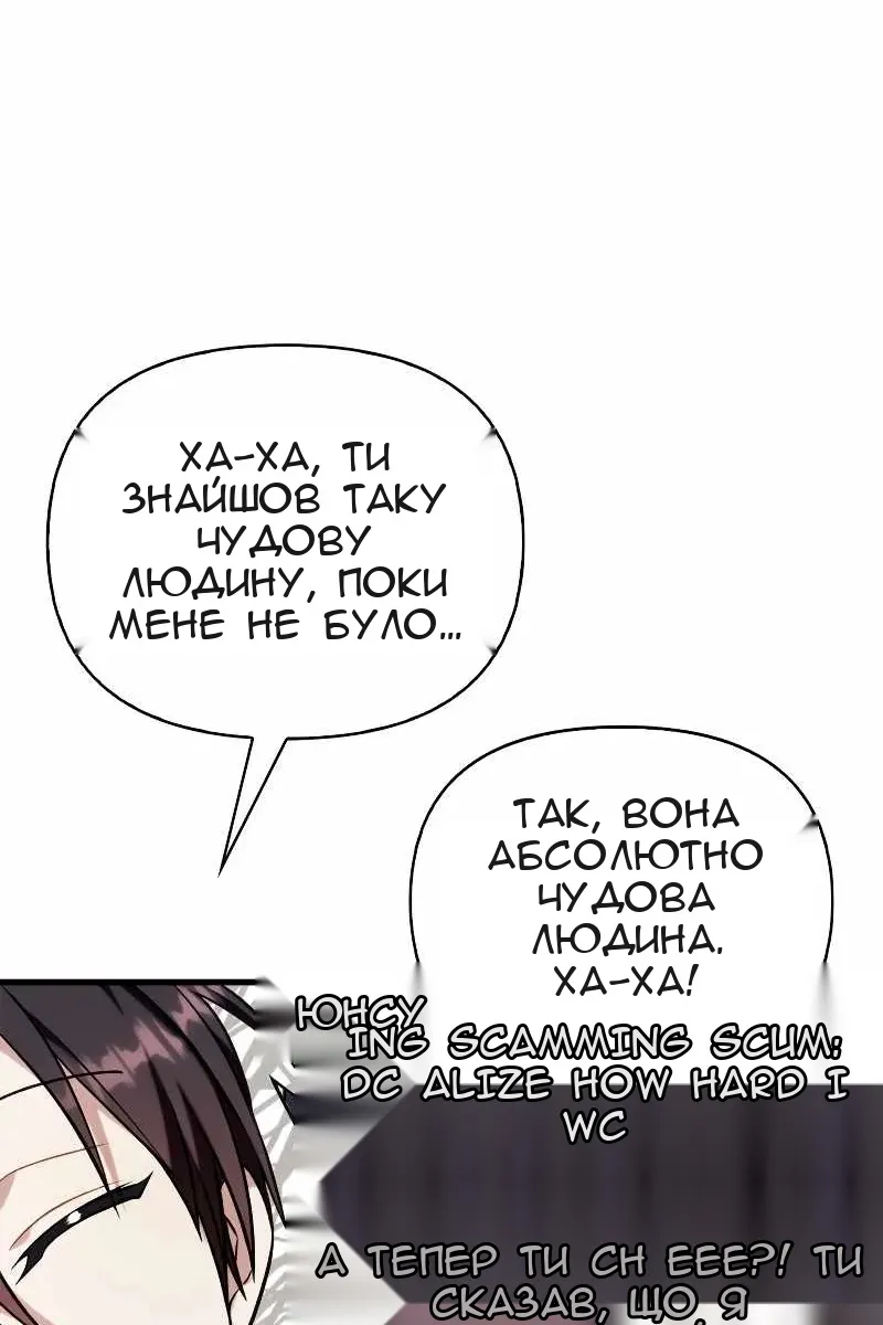 Сторінка 115