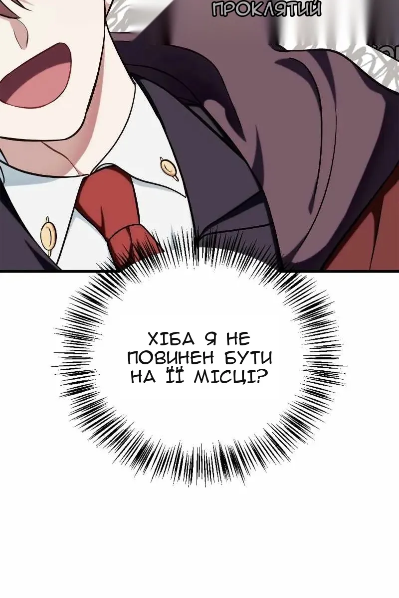 Сторінка 116