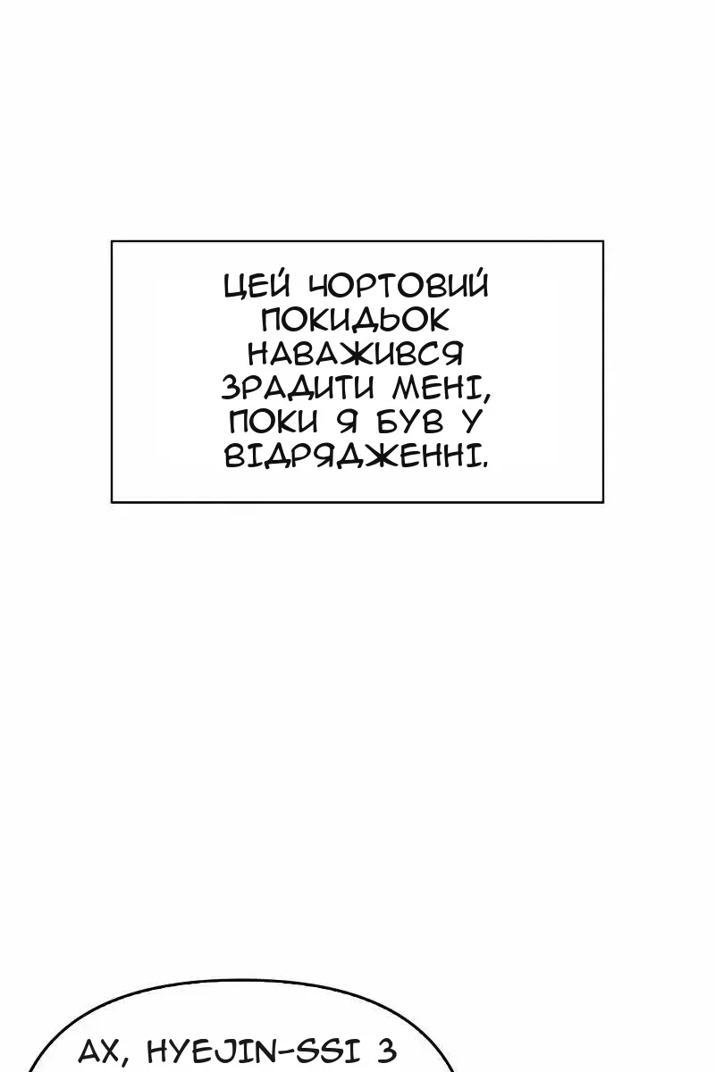 Сторінка 117