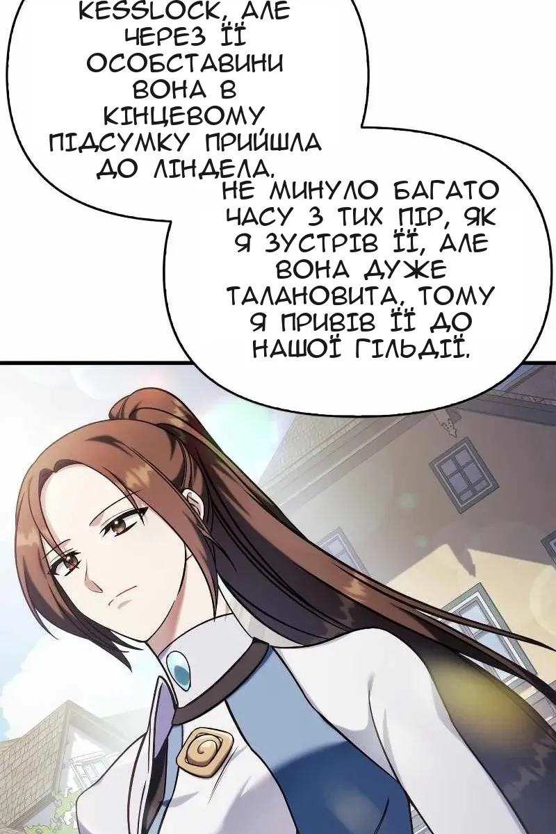 Сторінка 118