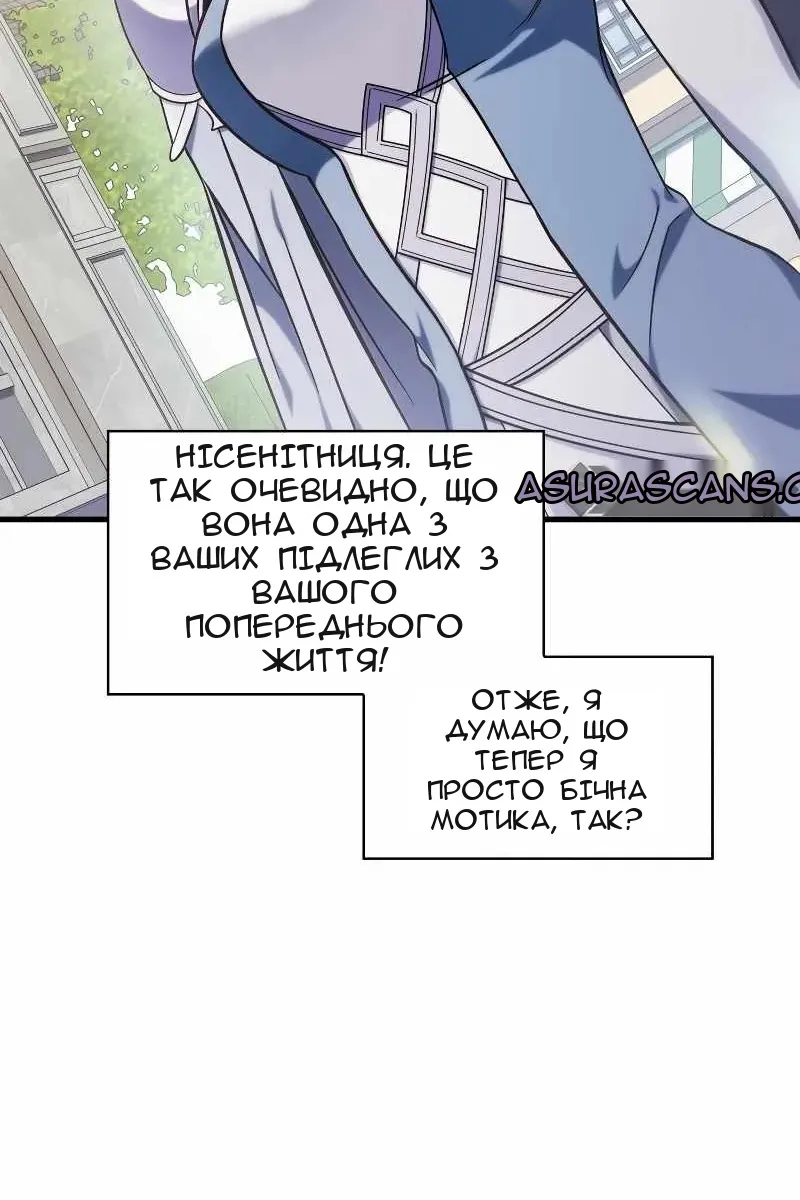 Сторінка 119