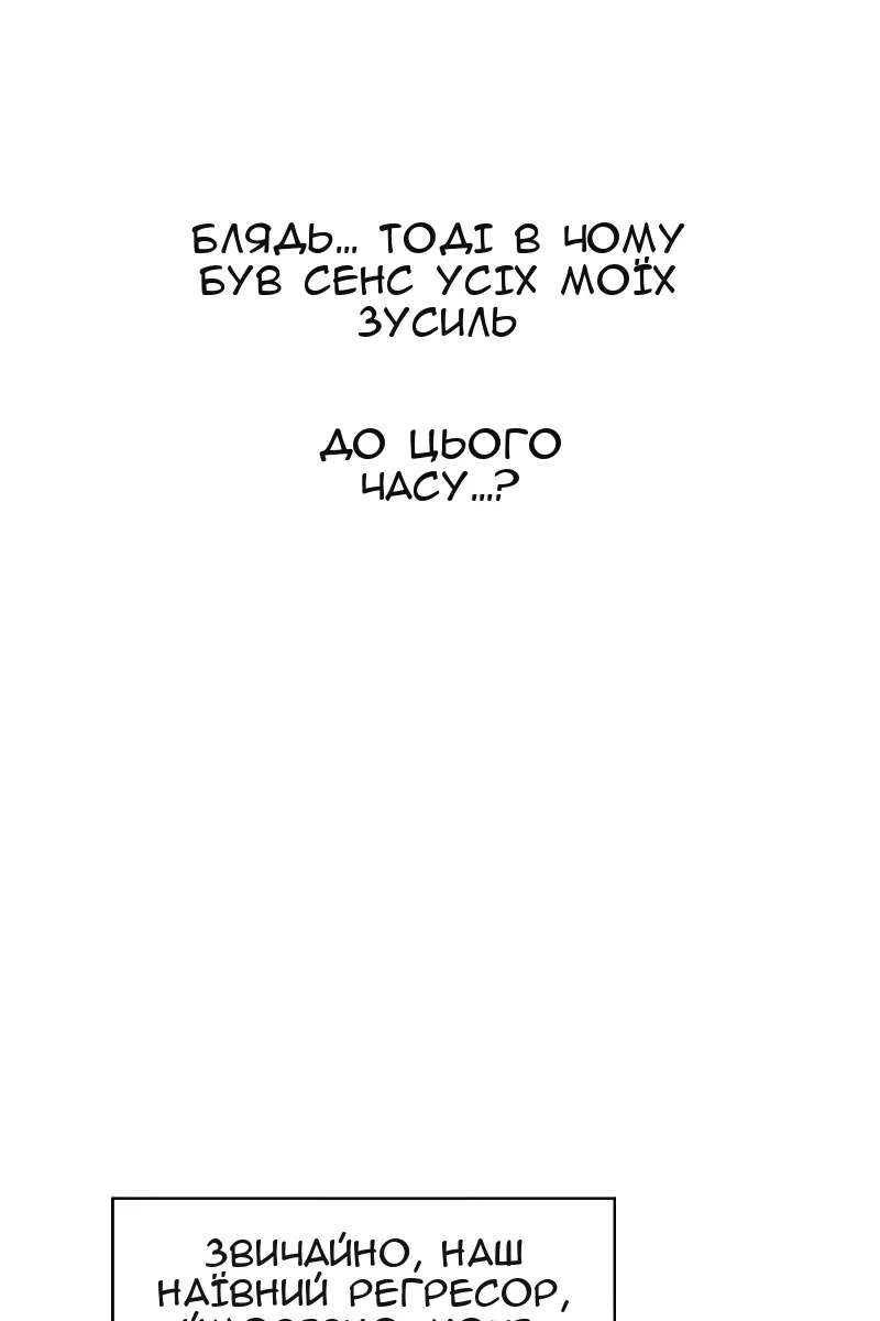 Сторінка 120