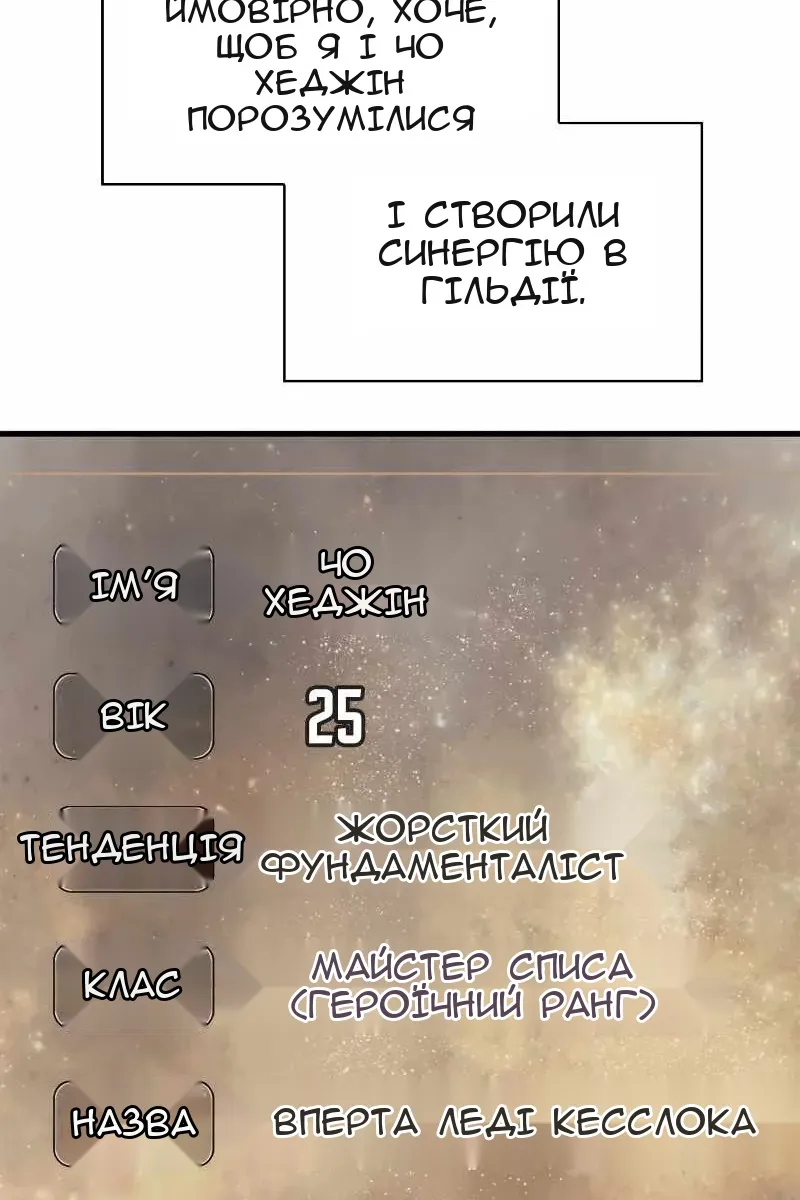 Сторінка 121