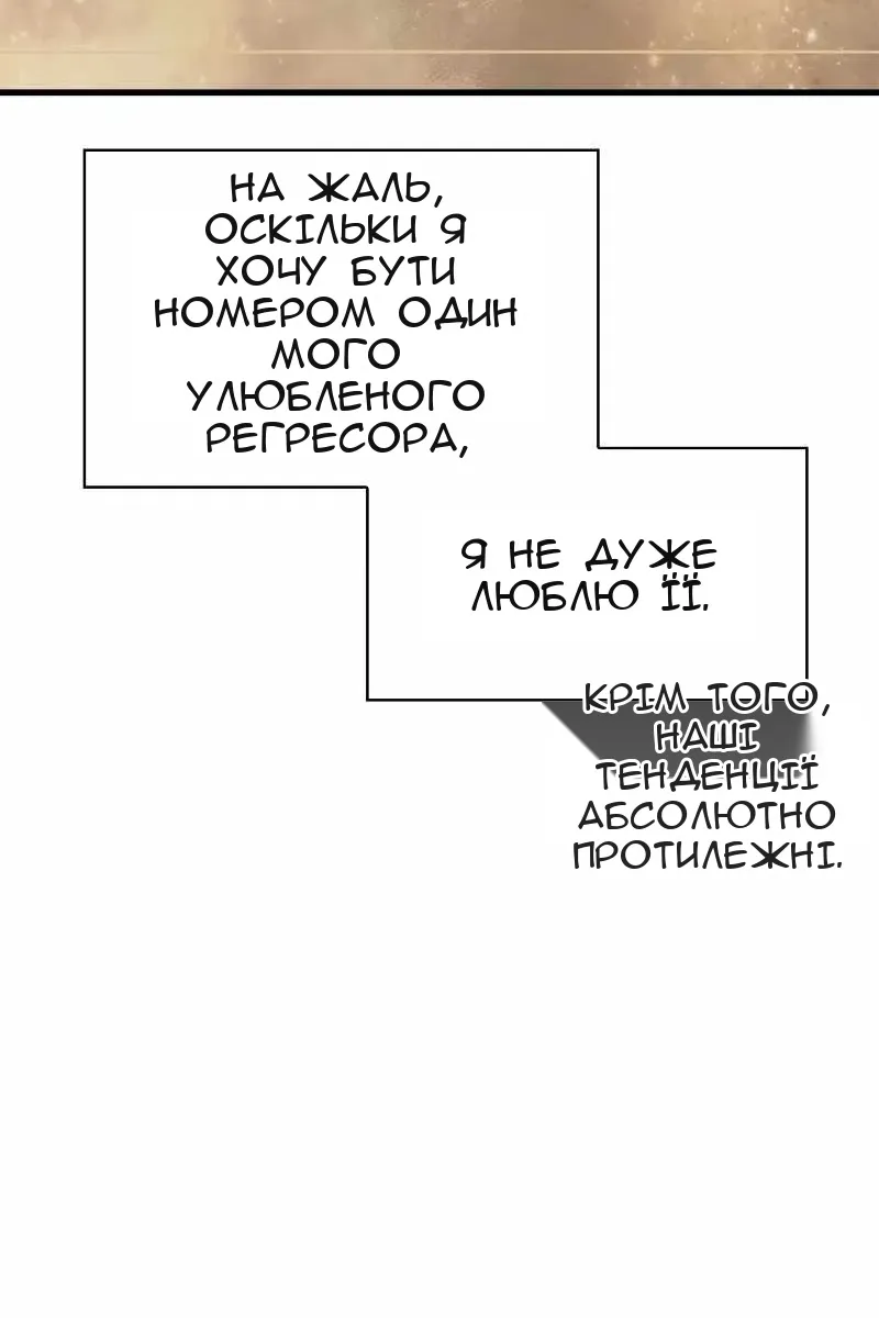 Сторінка 122