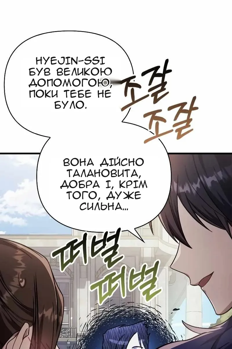 Сторінка 123