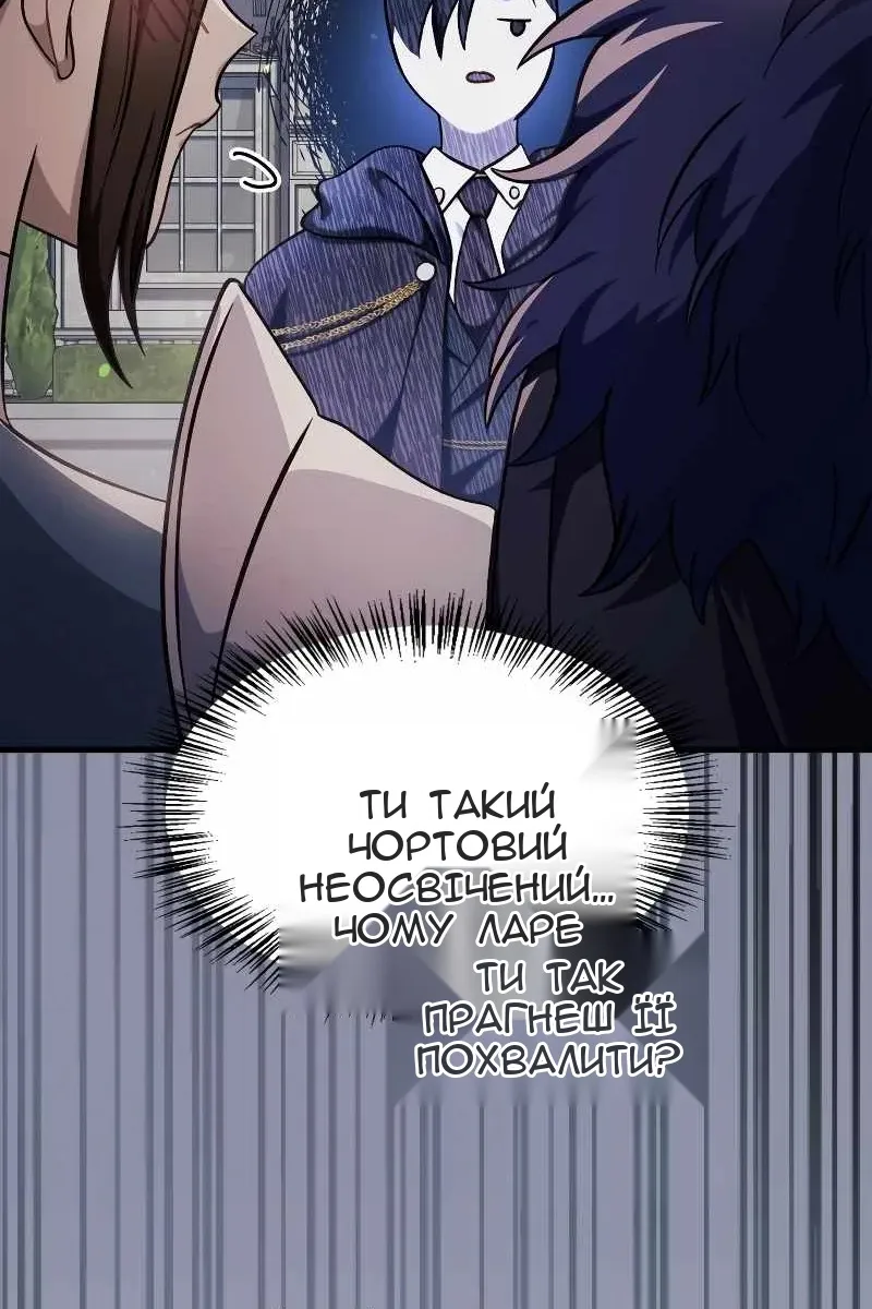 Сторінка 124