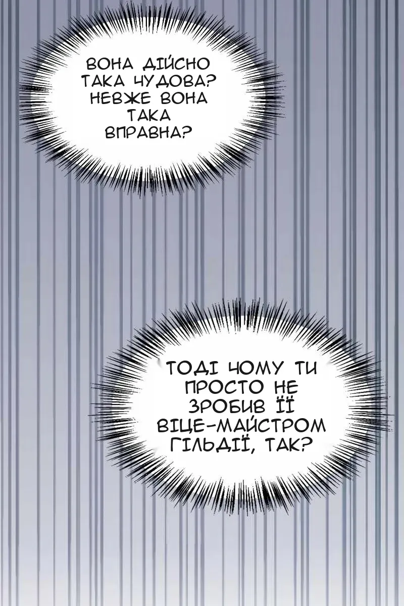Сторінка 125