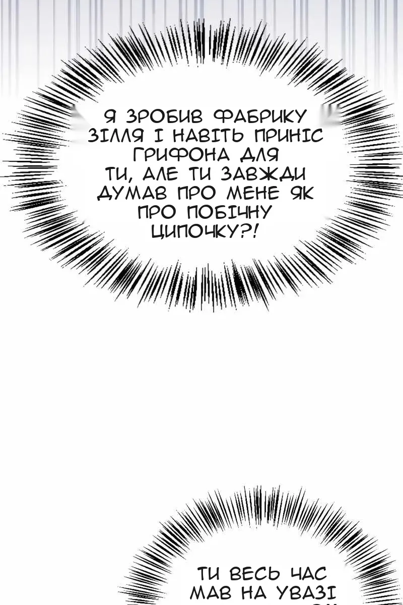 Сторінка 126