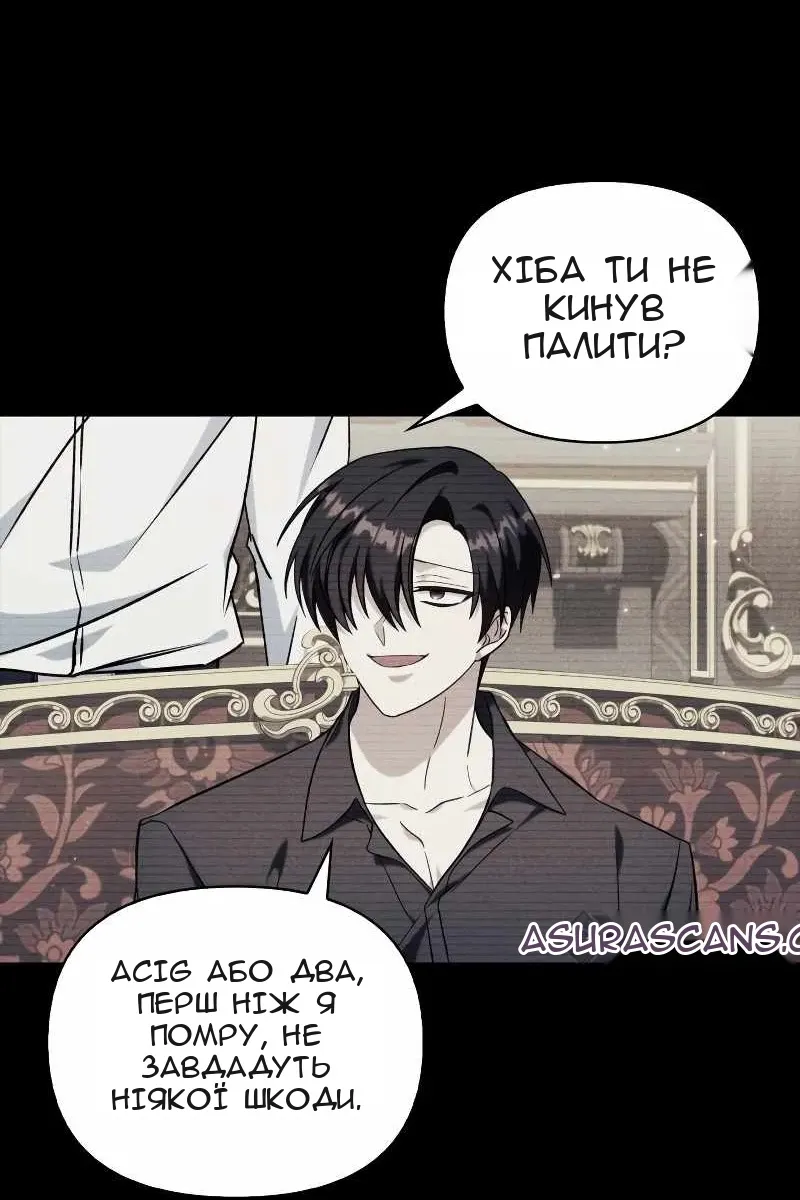Сторінка 133