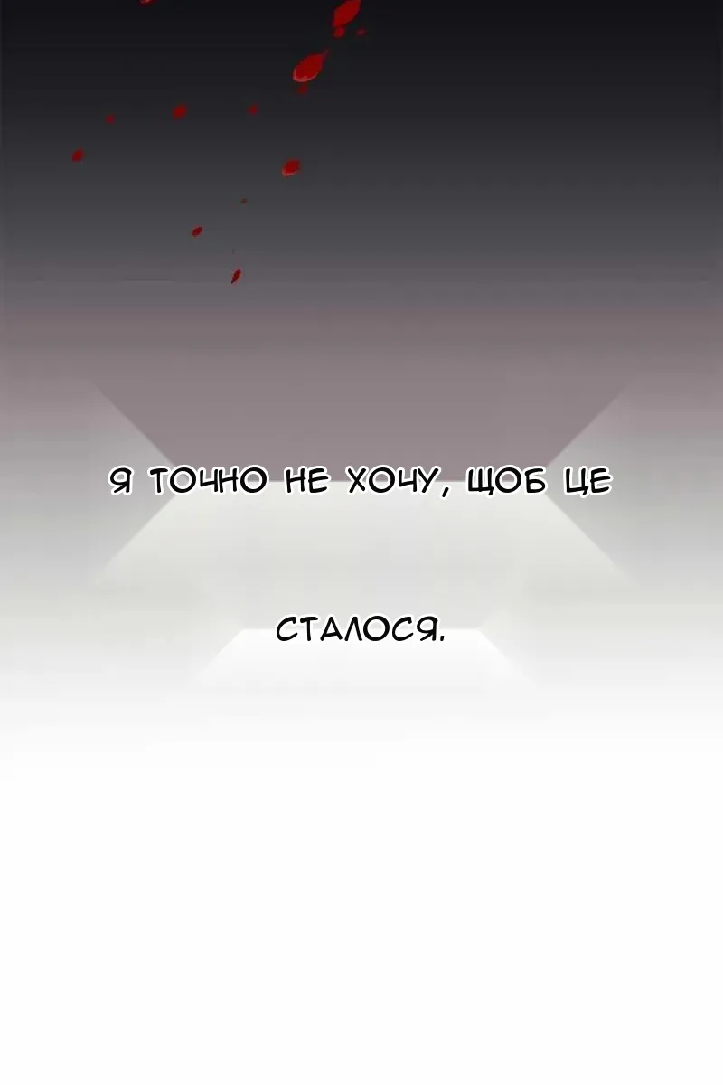 Сторінка 136