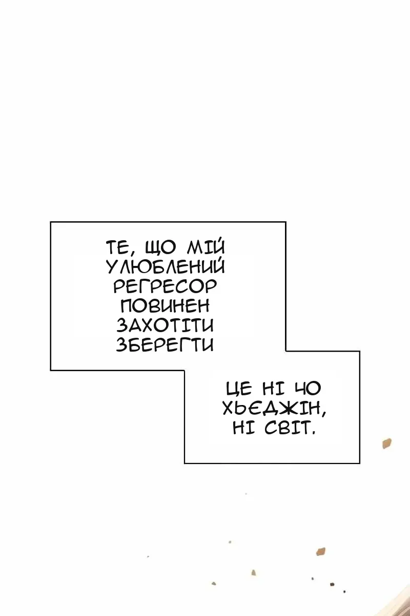 Сторінка 137