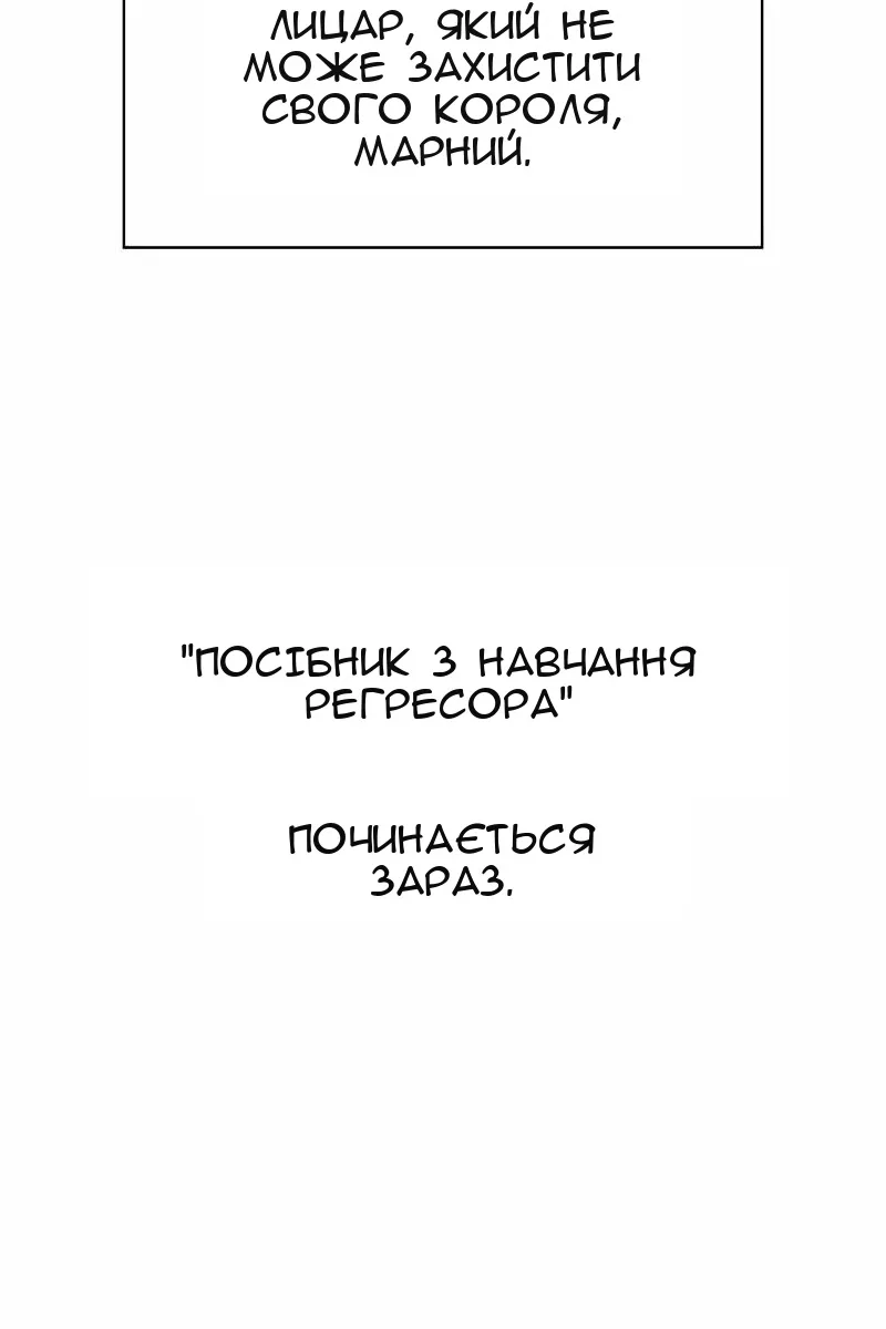 Сторінка 139